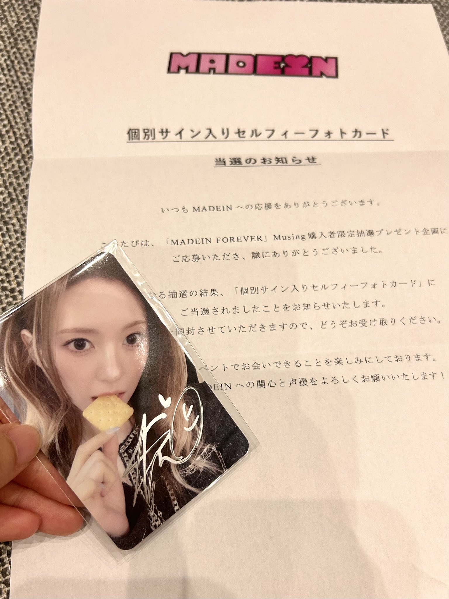真野恵里菜グッズ 真野恵里菜デビュー10周年記念ライブ～my precious treasure box