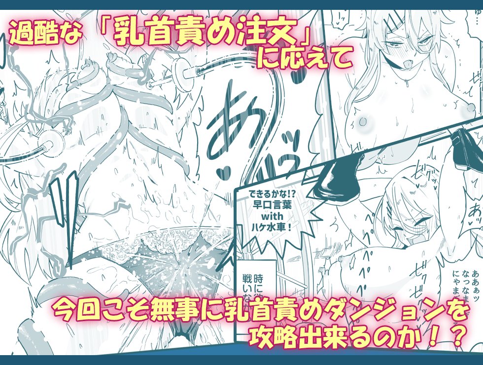 info_7_rensa's tweet photo. 発売日は５月３０日です！
ご予約はこちら～！！
↓↓
FANZA→https://t.co/e6drMB3FwC
DLsite→https://t.co/zhEYCuBk9D
メロンブックス→https://t.co/sgvkWztIBm
ブックメイト→https://t.co/OBFBLUqWgr
とらのあな→https://t.co/Amui8rD365
BOOTH→https://t.co/tvlCWphUKI https://t.co/aHKhQwFfcu