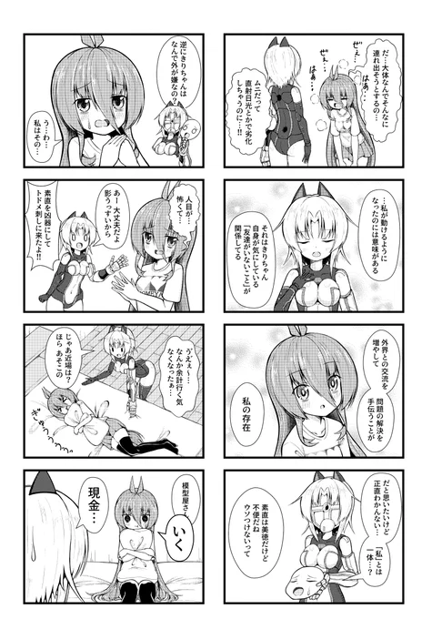 ③ 