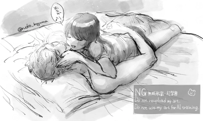 息抜きにいちゃいちゃシン主 
