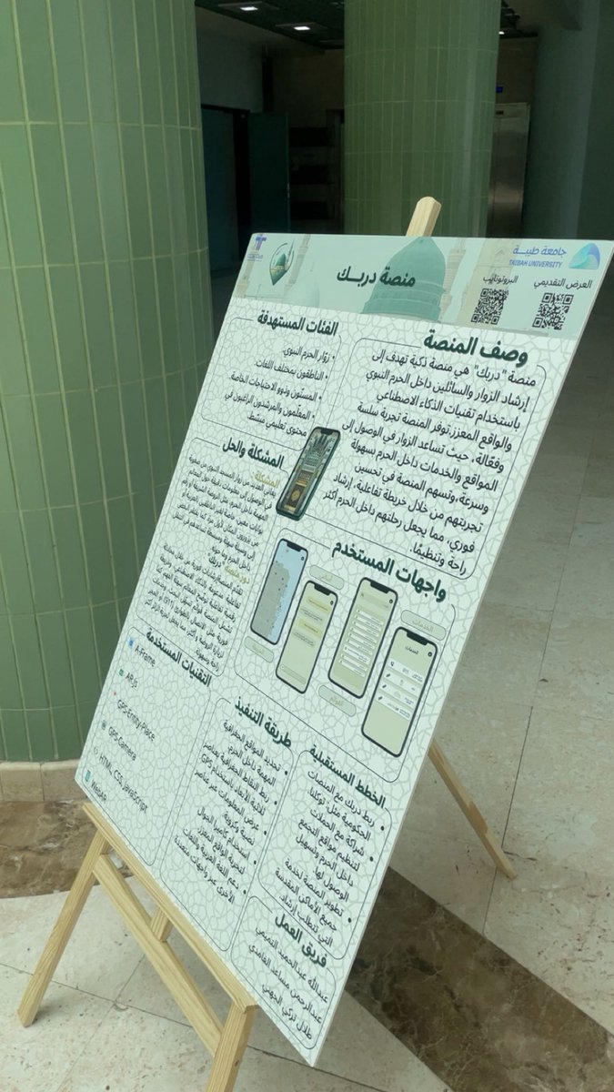 Abdulrahman tweet media