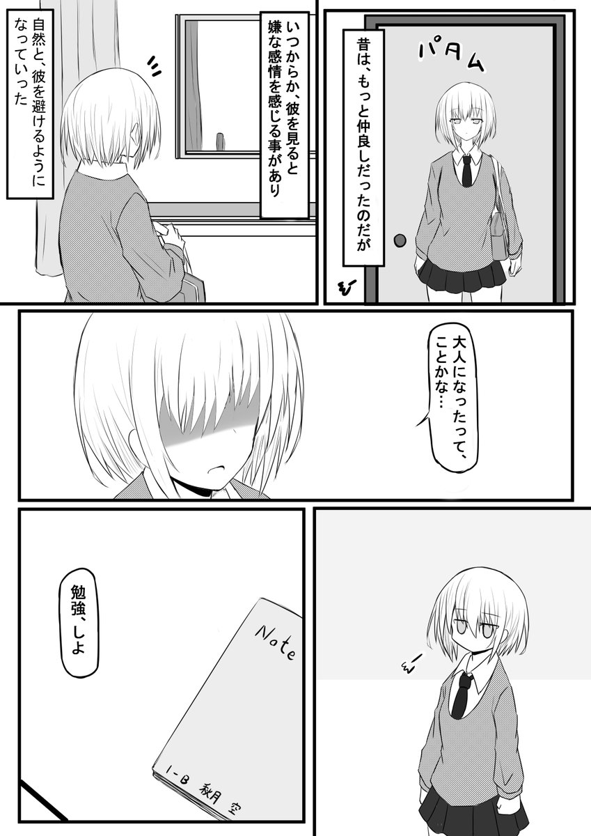 (2/7) 