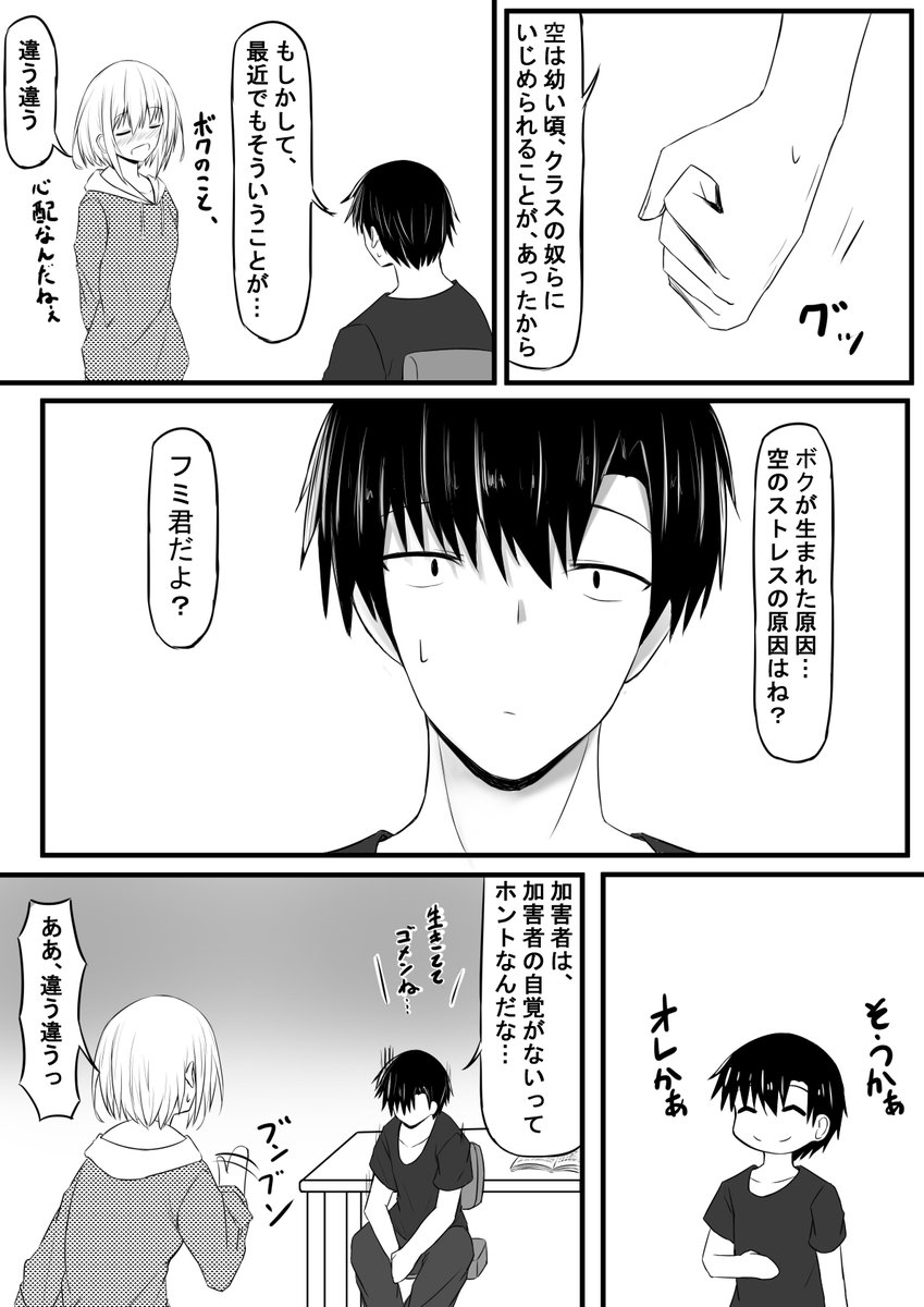 (3/7) 