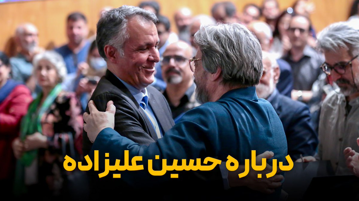 Mfazeli114's tweet photo. استاد #حسین_علیزاده موسیقیدان و نوازنده است، اما فقط موسیقیدان نیست. نوع مواجهه او با موسیقی و زندگی اجتماعی-سیاسی، سلوک او در فرهنگ و‌هنر، و خستگی‌ناپذیری در ساختن، از او هنرمند کم‌نظیری ساخته است. 

ویدیوی سخنرانی در یوتیوب
https://t.co/RRGHEB4WhX 

ممنون اگر بازنشر می‌کنید. https://t.co/k0AHyHOqQL