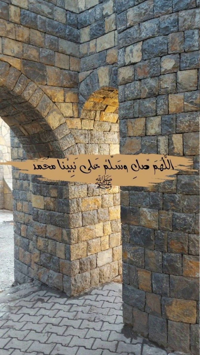 khaled7_55's tweet photo. #يوم_الجمعه

استغفرالله ♥️ سبحان الله🤍 الحمدلله🤎 لا إله إلا الله 🧡 الله أكبر💚 لاحول ولا قوة إلا بالله💛 اللَّهُم صَلِ وسَلِّم علَى نَبينَا مُحَمدٌ ..✽ ﴿ﷺ﴾  💙 https://t.co/qK12oJAjg7