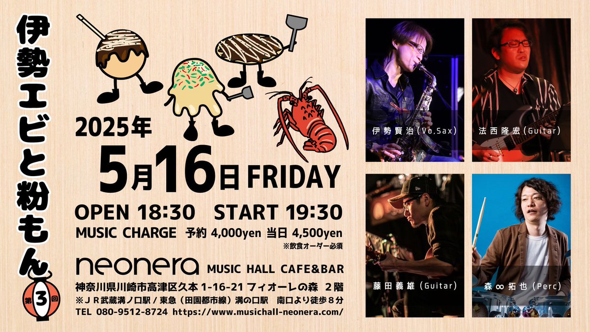 isekenji's tweet photo. このあと19時30分より配信スタート致します！
是非ご視聴下さいませ！
宜しくお願い致します！

https://t.co/SWHwPTQVJ8 https://t.co/BX9rcN4MiY