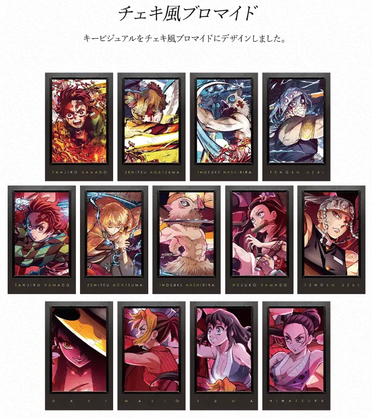 ufotable on X: 