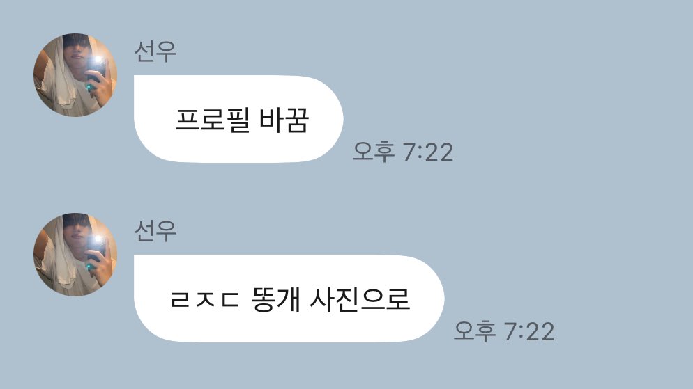 프로필 바꿈
ㄹㅈㄷ 똥개 사진으로

잠ㄹ시만 아제발 입덕이야