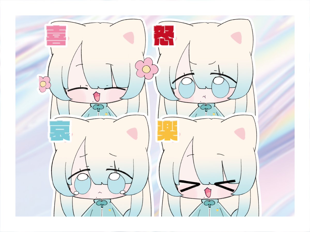 🌸 Live2D受注開始 🌸
本日より実績作りのため、低コスト短納期で制作するぽよぽよ動くミニキャラLive2Dモデルを
先着限定価格でお受けします✨
୨୧┈┈┈┈┈┈┈┈┈┈┈୨୧
✦ 枠数┊ココナラ:3枠 / つなぐ:3枠
✦ 料金┊つなぐ /¥25,000
ココナラ/¥30,000
✦ 納期┊5月後半~6月中