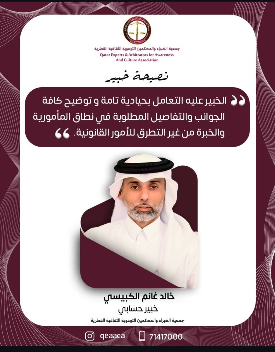 خالد الكبيسي (@alkubaisi911) on Twitter photo 