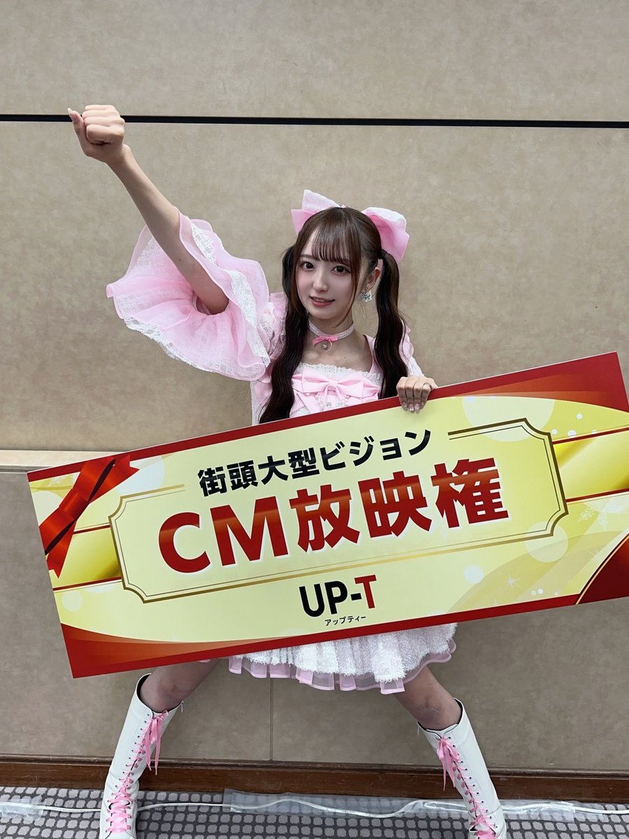 AKB48 #SKE48 #NMB48 ファンの皆様！！ じゃんけん大会で優勝して