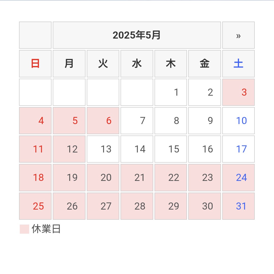 ws_marine's tweet photo. 5月19日(月)～5月末まで臨時休業させていただきます。
現時点で予定してあるもの以外は作業できませんのでご了承ください。
来月より通常営業いたしますので、どうぞよろしくお願いいたします。 https://t.co/YMte2UaXgN