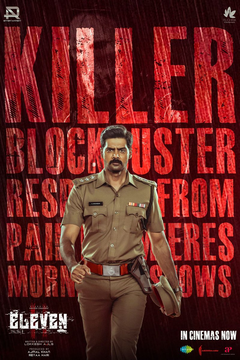 Ramesh Bala (@rameshlaus) on Twitter photo And... The Verdict is "KILLER BLOCKBUSTER" 🔥🔥🔥🔥
#ELEVENMOVIE received unanimous positive response from Paid Premieres & Morning Shows 💥💥🍿
Book Your Tickets Now 🎟️
— linktr.ee/ElevenTrailer
<a href="/Naveenc212/">Actor Naveen Chandra</a> <a href="/lokeshajls/">Lokkesh Ajls</a> <a href="/abhiramiact/">Abhirami</a> <a href="/Riythvika/">Riythvika✨</a> <a href="/ActorDileepan/">Dileepan</a> @actorshashank And... The Verdict is "KILLER BLOCKBUSTER" 🔥🔥🔥🔥
#ELEVENMOVIE received unanimous positive response from Paid Premieres & Morning Shows 💥💥🍿
Book Your Tickets Now 🎟️
— linktr.ee/ElevenTrailer
<a href="/Naveenc212/">Actor Naveen Chandra</a> <a href="/lokeshajls/">Lokkesh Ajls</a> <a href="/abhiramiact/">Abhirami</a> <a href="/Riythvika/">Riythvika✨</a> <a href="/ActorDileepan/">Dileepan</a> @actorshashank