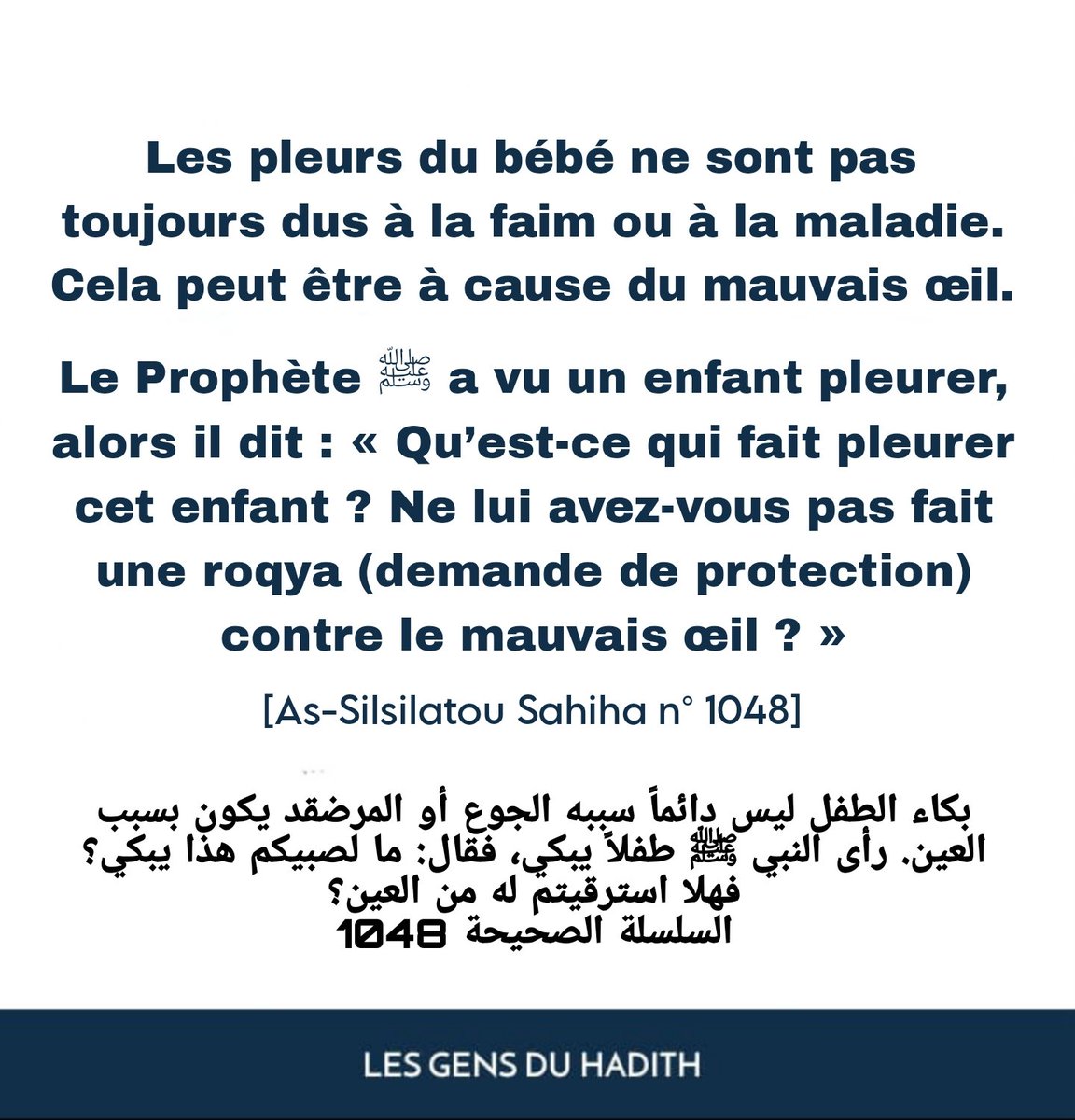 Ahlou_Sounnah's tweet photo. #roqya #enfant https://t.co/QVduWIeHvP