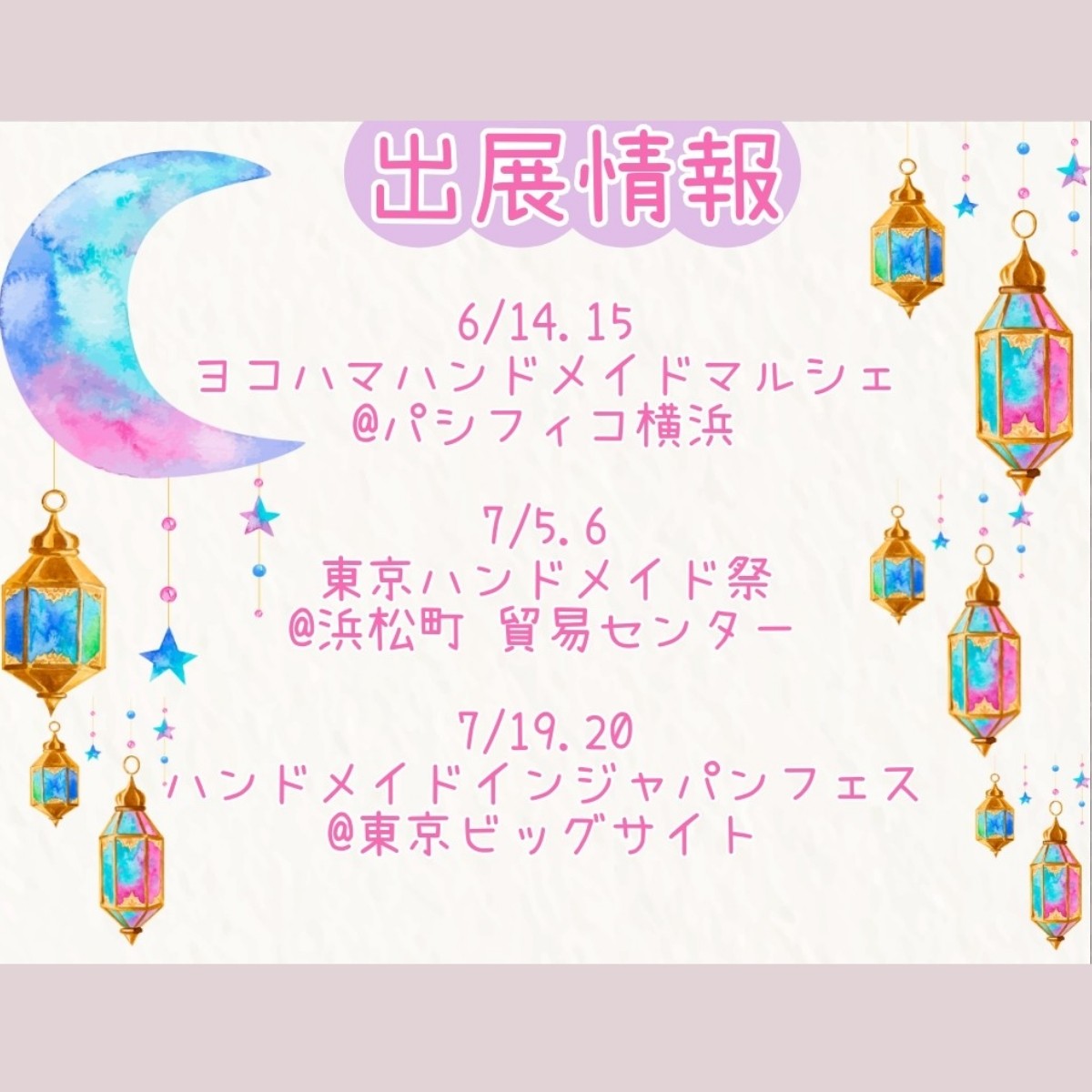 divertimentomi1's tweet photo. 夏の出展🌼
6/14.15ヨコハマハンドメイドマルシェ
7/5.6東京ハンドメイド祭
7/19.20ハンドメイドインジャパンフェス https://t.co/t3rXQSlOCt