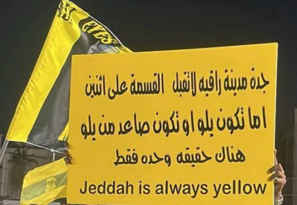 MohammedHalawa7's tweet photo. @i31l5 في صحن بقلاوة عندك يانخبوي يا هابط https://t.co/IBS2uBxV4N