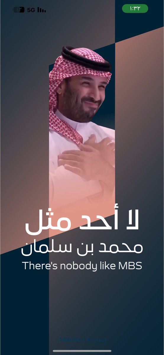 hammad314's tweet photo. #ولي_العهد https://t.co/ouGQDnwx5O