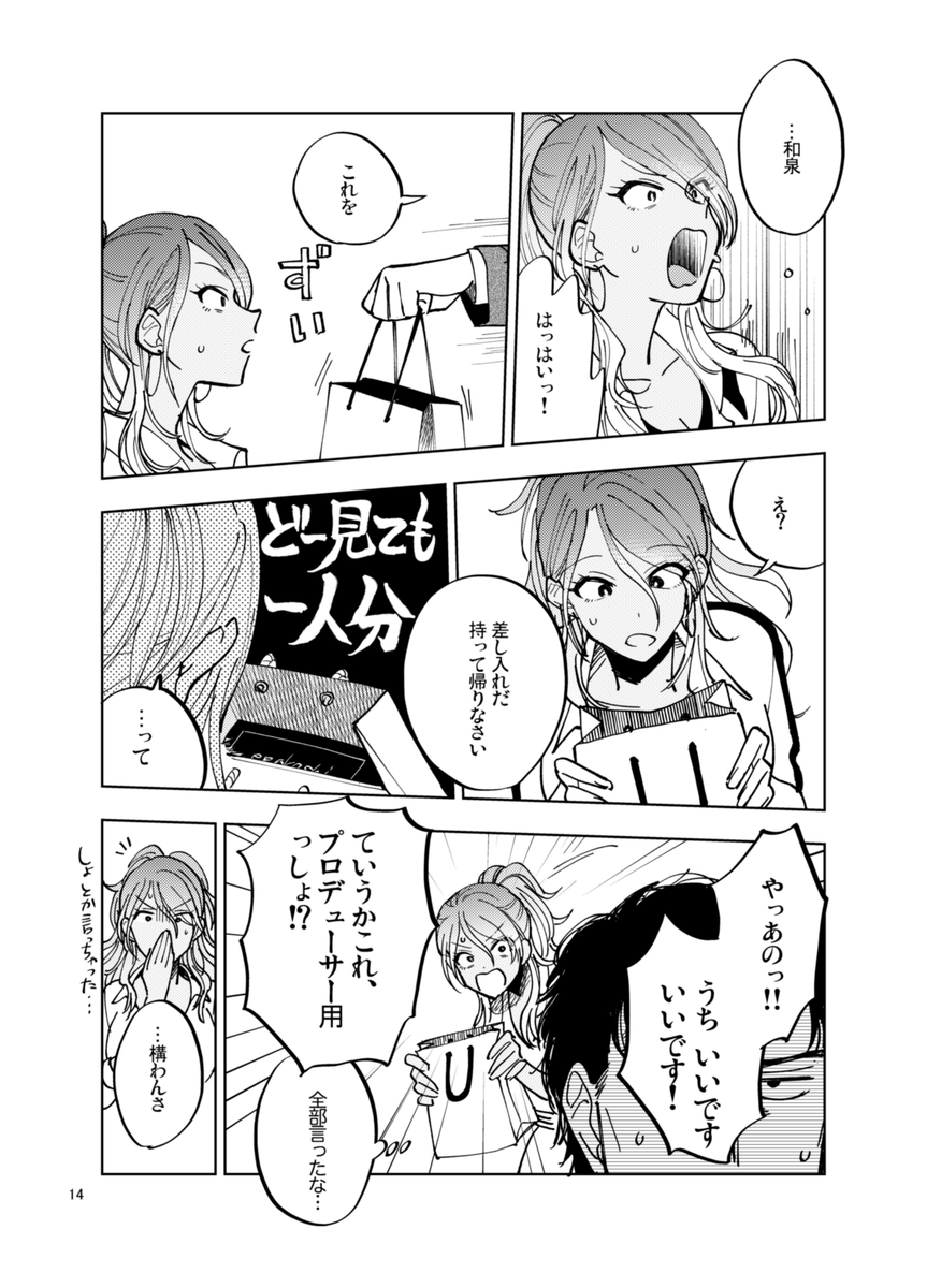 報酬電話と微妙に通ずる部分がある(再掲) 
