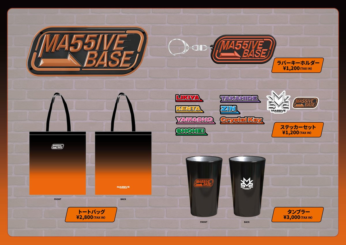 MA55IVE_BASE オフィシャルグッズ 一般販売決定!!? 明日5/17(土)12:00 