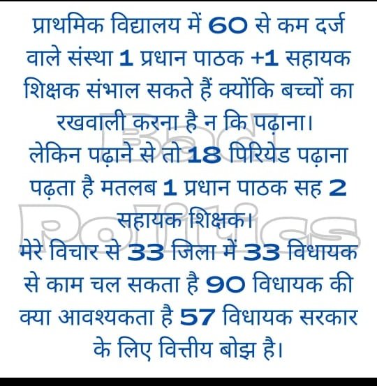 Tarun vaishnav (@tarunvaish0111) on Twitter photo <a href="/BJP4CGState/">BJP Chhattisgarh</a> 33 рд╣рдЬрд╛рд░ рд╢рд┐рдХреНрд╖рдХ рднрд░реНрддреА рдХрд░рд┐рдпреЗ рдЬрд┐рд╕рд╕реЗ рд╢рд┐рдХреНрд╖рд╛ рдореЗрдВ рд╕реБрдзрд╛рд░ рд╣реЛрдЧрд╛ рдпреБрд╡рд╛ рдХреЛ рд░реЛрдЬрдЧрд╛рд░ рдЬреЛ рд╡рд╛рджрд╛ рдХрд┐рдпреЗ рд╣реЛ рдЙрдирдХреЛ рдкреВрд░реНрдг рдХрд░рд┐рдпреЗред <a href="/BJP4CGState/">BJP Chhattisgarh</a> 33 рд╣рдЬрд╛рд░ рд╢рд┐рдХреНрд╖рдХ рднрд░реНрддреА рдХрд░рд┐рдпреЗ рдЬрд┐рд╕рд╕реЗ рд╢рд┐рдХреНрд╖рд╛ рдореЗрдВ рд╕реБрдзрд╛рд░ рд╣реЛрдЧрд╛ рдпреБрд╡рд╛ рдХреЛ рд░реЛрдЬрдЧрд╛рд░ рдЬреЛ рд╡рд╛рджрд╛ рдХрд┐рдпреЗ рд╣реЛ рдЙрдирдХреЛ рдкреВрд░реНрдг рдХрд░рд┐рдпреЗред