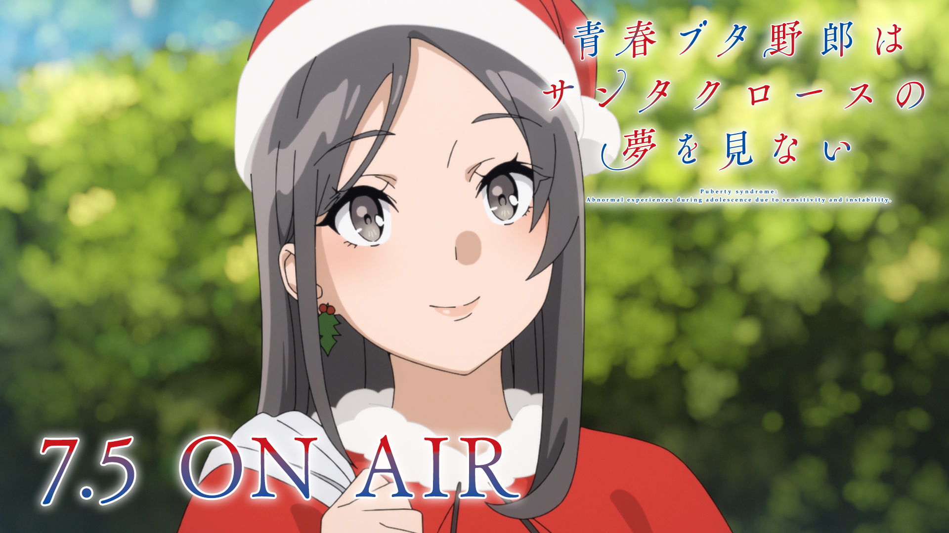アニプレイリストNEWS on X: 