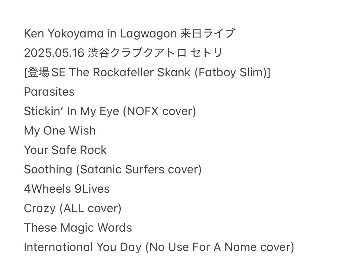 Ken Yokoyama Band SATANIC CARNIVAL 幕張メッセ セトリ #kenyokoyama