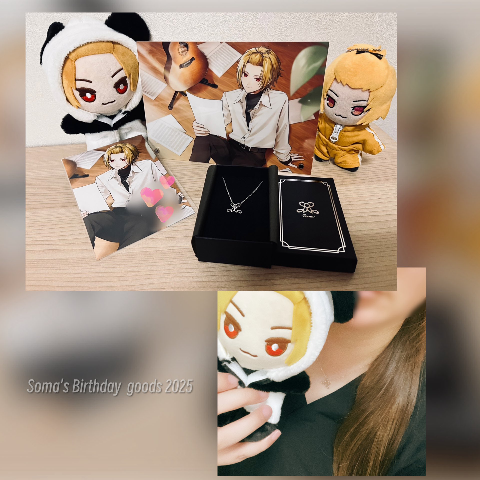 そうま BIRTHDAY GOODS 2025 コンプリートセット ネックレス