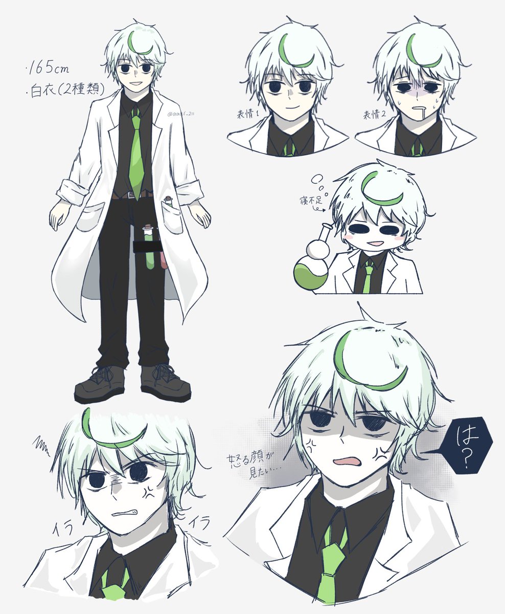 #Mo擬あーと   ⚠️擬人化 🧪