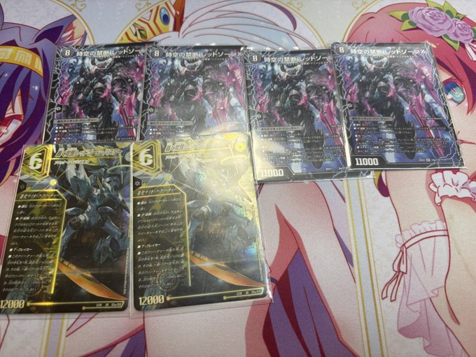 俺まだアドバンスの出場権得てない
当日、どっかのカドショでゾンバス2枚買うわ 