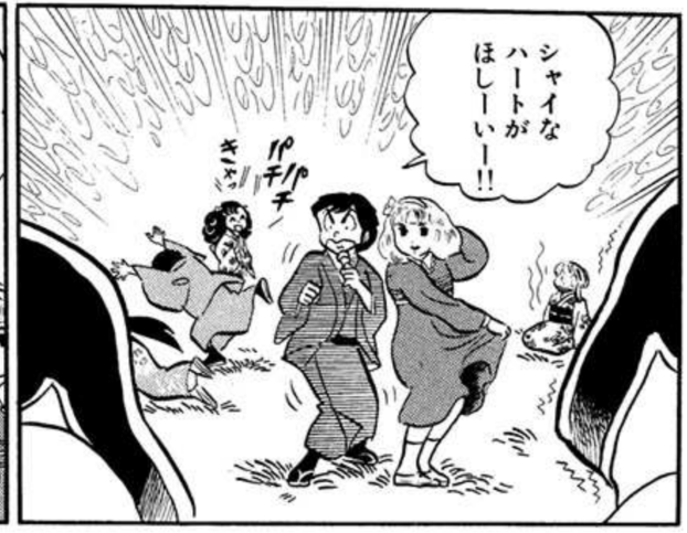 endress1564's tweet photo. #うる星やつら 
#るーみっくわーるど
おー、俺の高校の先輩トシちゃんの「恋＝Do」じゃないか。🤣

ちなみにあたるの隣りにいるのは下↓を見てくれれば分かるぞ。😁

https://t.co/9K5VUHVOap https://t.co/m1FFj9YJhs