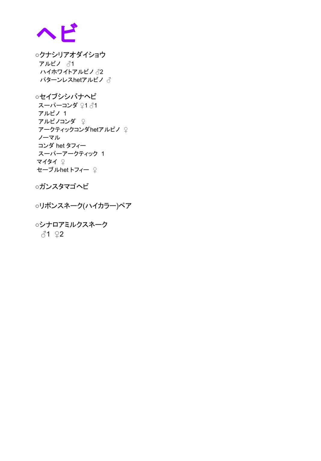 トコチャンプル on X: 