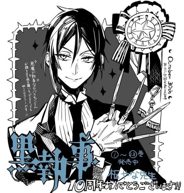 yana and aida drew each other’s favorite boys and it’s the cutest collab I never knew I needed🫶