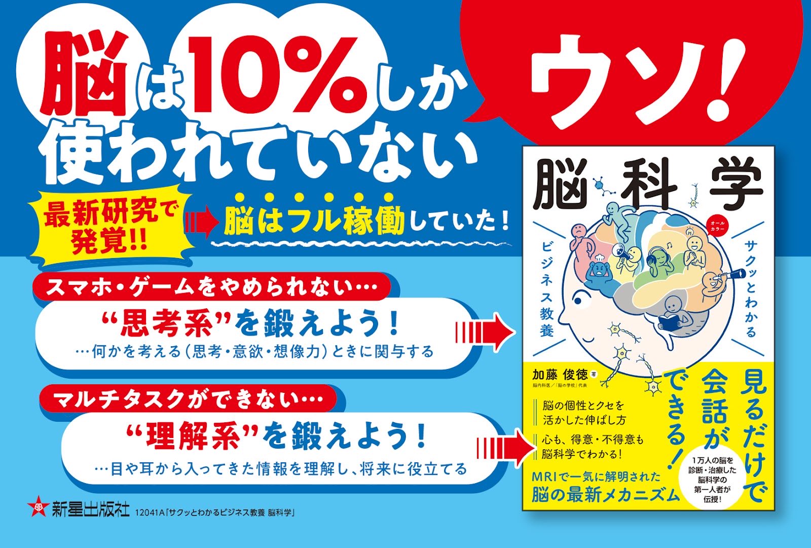 新星出版社【創業101年です】 (@SHINSEI_Pub) / X