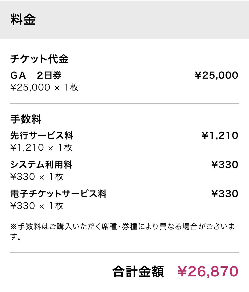 ﾋﾛｷ tweet media
