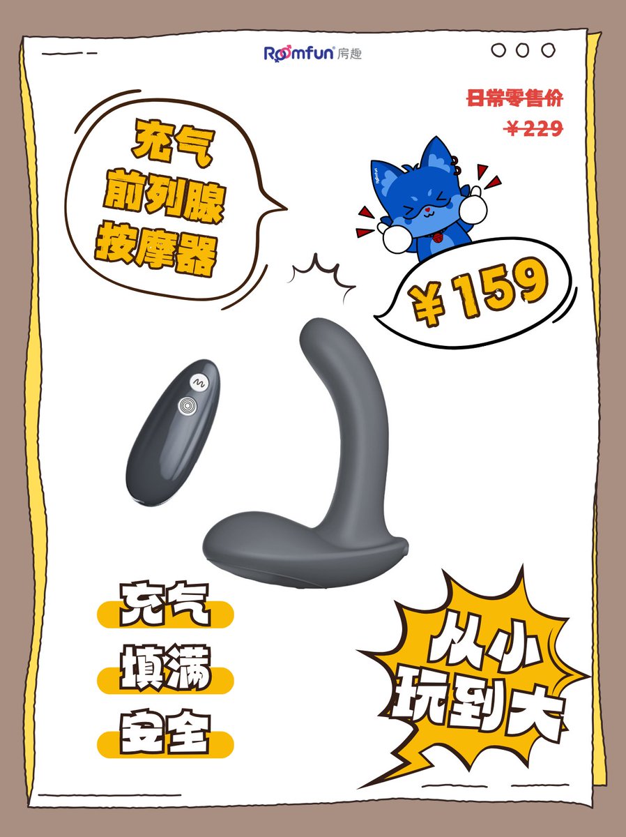 🔥 【天猫618今晚8点！手慢无！】 🔥

📢 明星产品黄色款【摇摇马】￥499起！
💰 还能叠200-20券+淘金币，折上折！
🚀 今年最↓价！ 喜欢的小玩具闭眼冲！

⏰ 今晚8点开抢！ 提前加购，准时开薅！
👉 戳蹲守：s.tb.cn/c.0Ec0V3