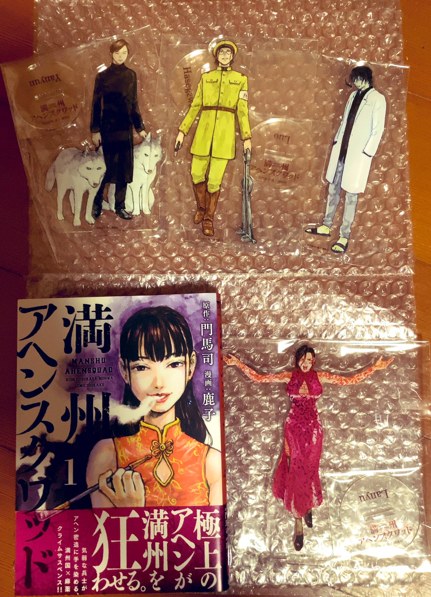 満洲アヘンスクワッド アクリルスタンド iPhone13ケース Amazon.co.jp