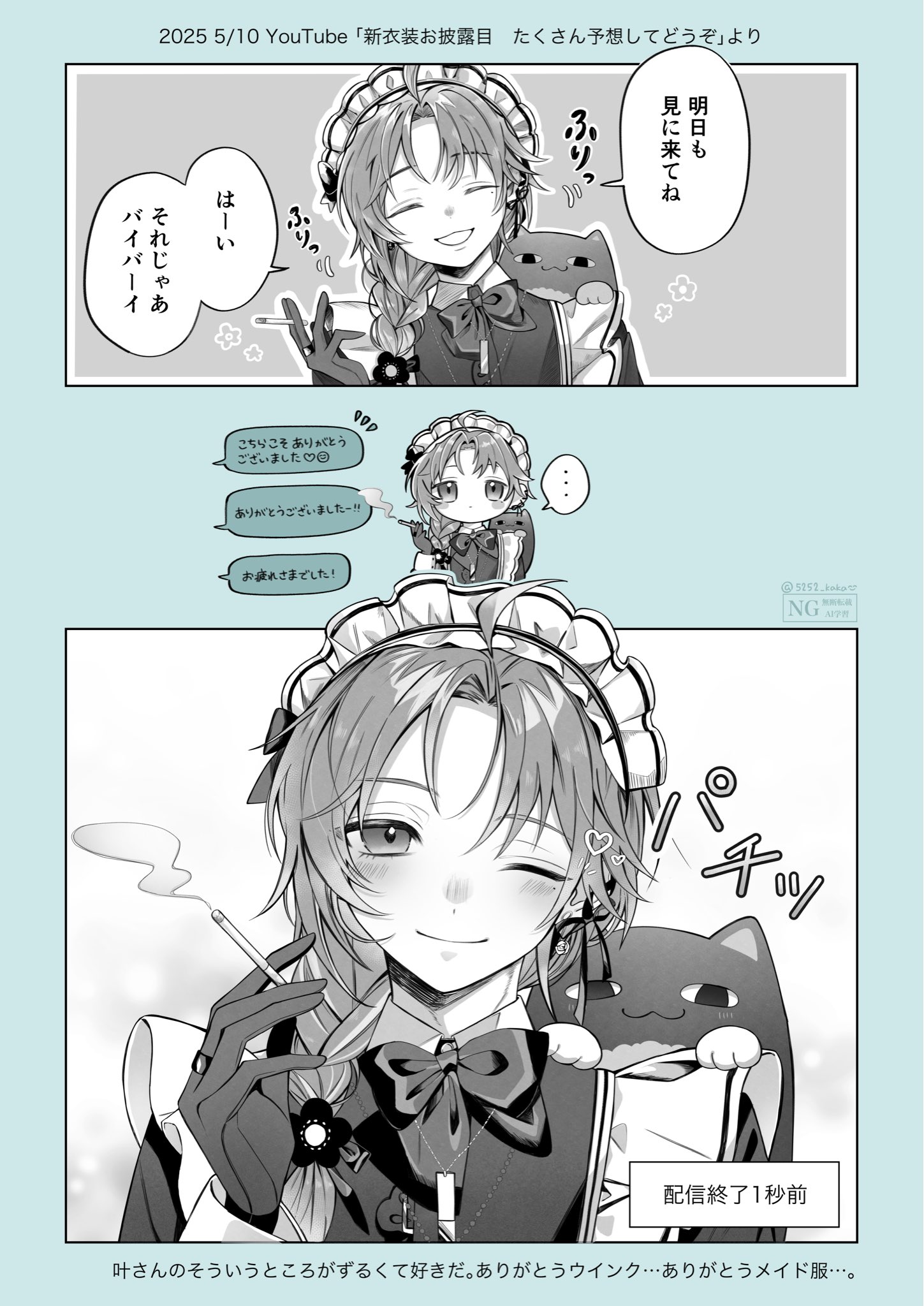 さら (@0dZcVQtz9J79562) / X