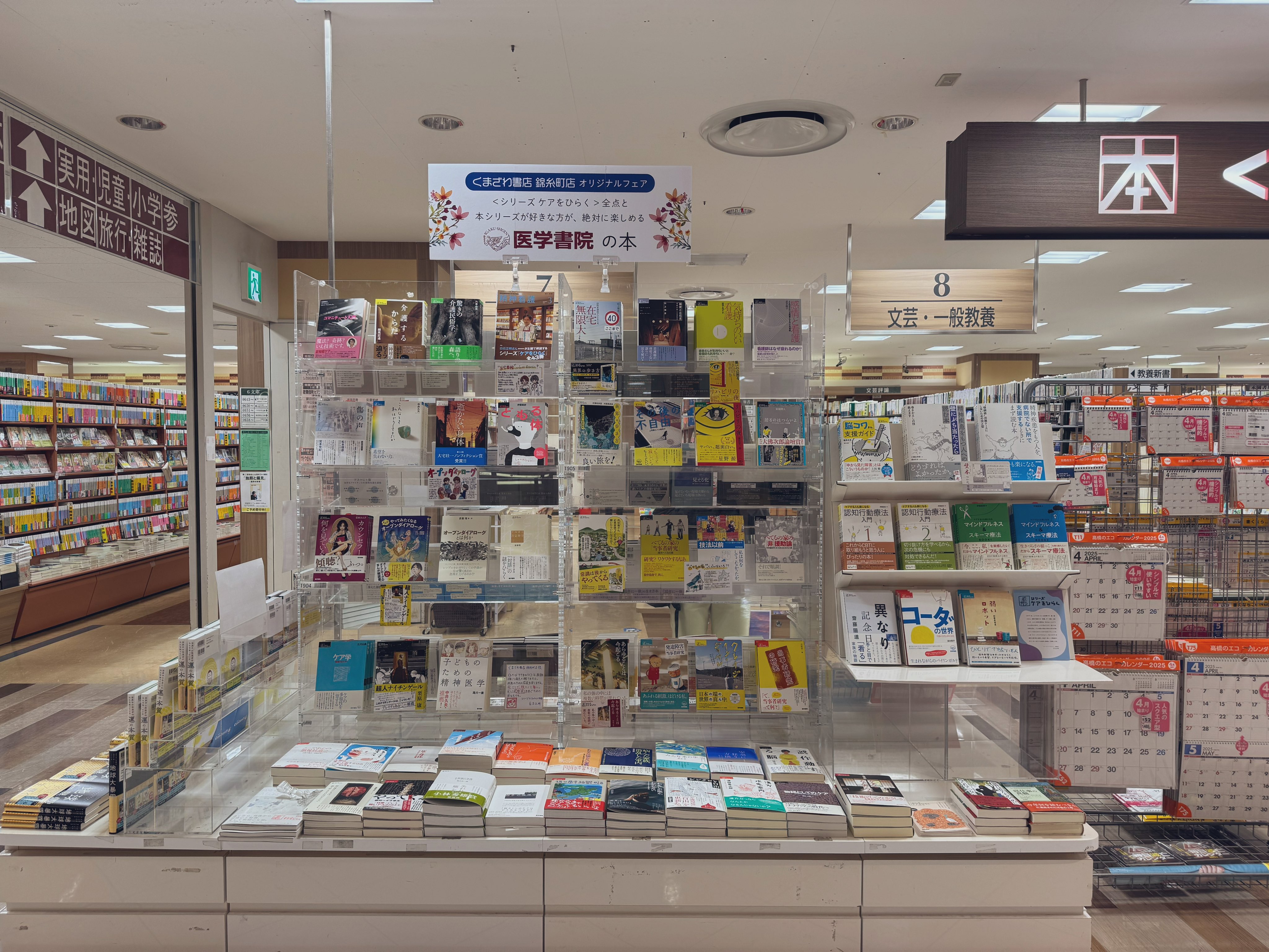 医学書院 整形外科と運動器の本 (@ortho_undouki) / X 医学書院 整形外科と運動器の本 (@ortho_undouki) / X