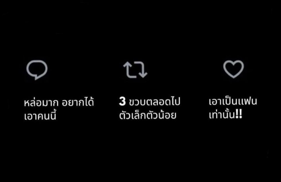 เมนชั่นแตกแน่ๆเพราะนี่หล่อมาก😎