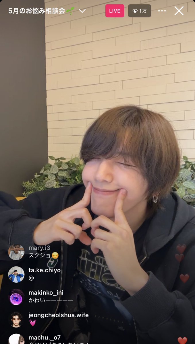 エフェクト着いちゃったろむとスクショタイムろむ♡♡♡