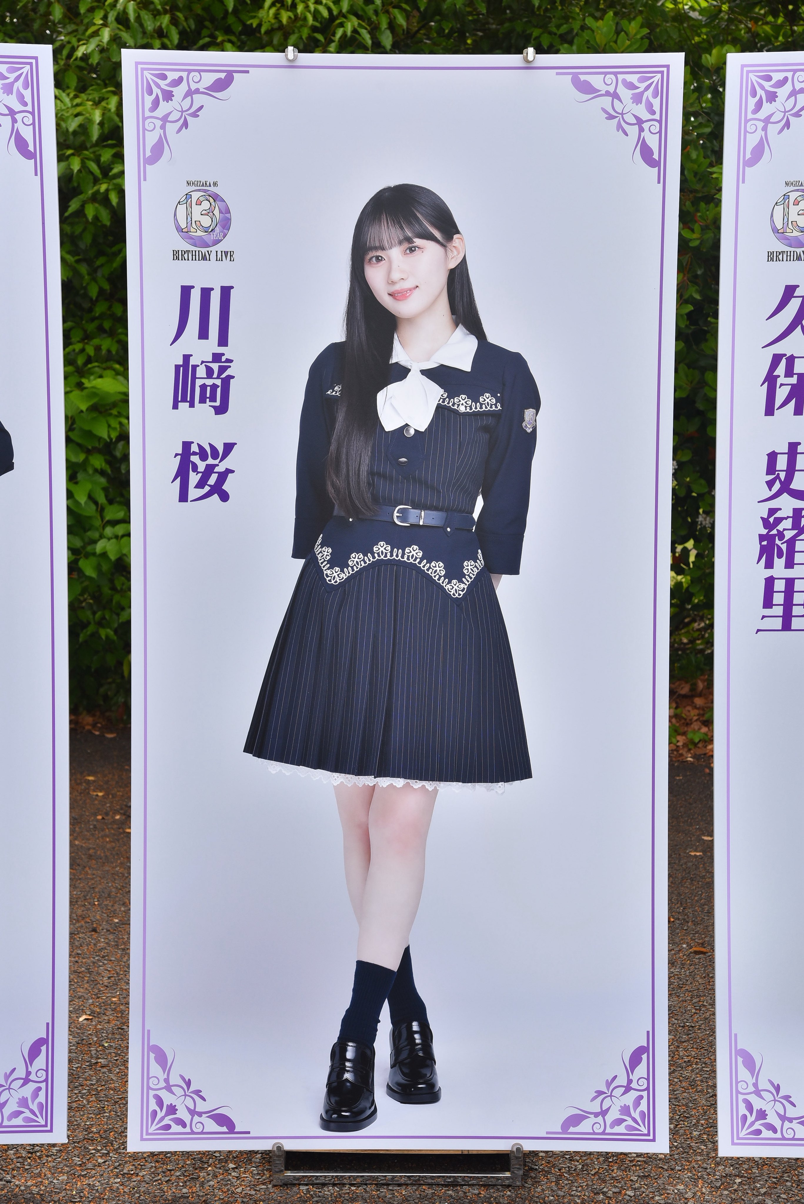 久保史緒里 BIGアクリルスタンド 11thバスラ 38人の主役たち