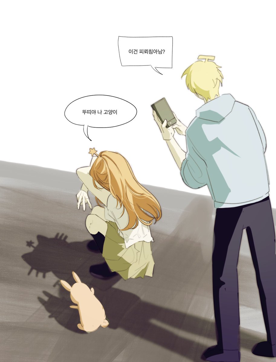 dd1dd0's tweet photo. 별고냐니 https://t.co/inwzcVJFEW