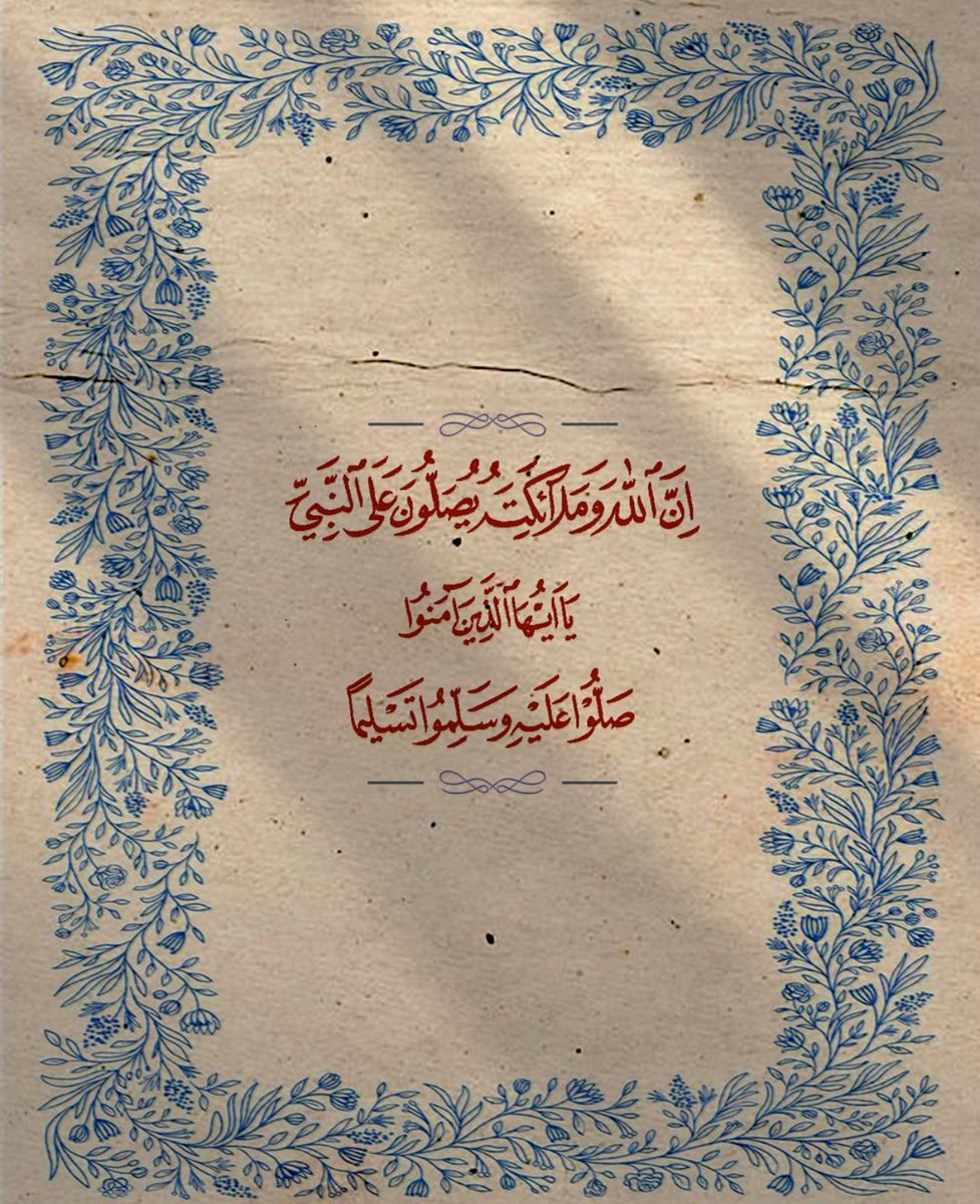 اللهم صل وسلم على نبينا محمد