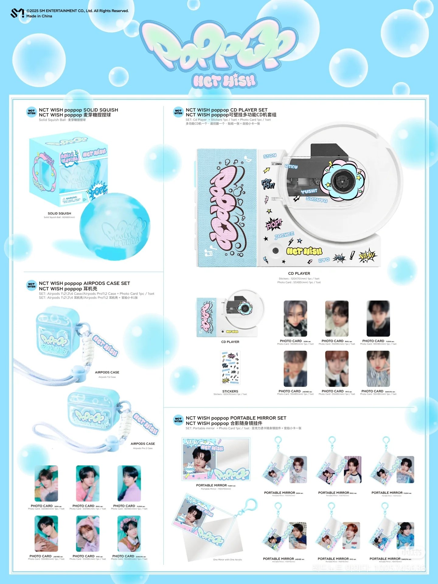 Nctwish poppop中国限定 CD player セットユウシ NCT WISH poppop中国