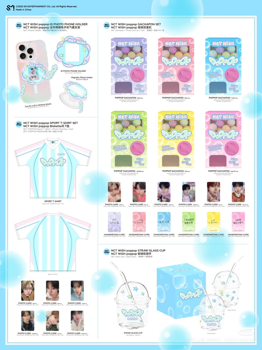 Nctwish poppop中国限定 CD player セットユウシ 在庫1台 NCT WISH poppop中国限定 CD player セットユウシ