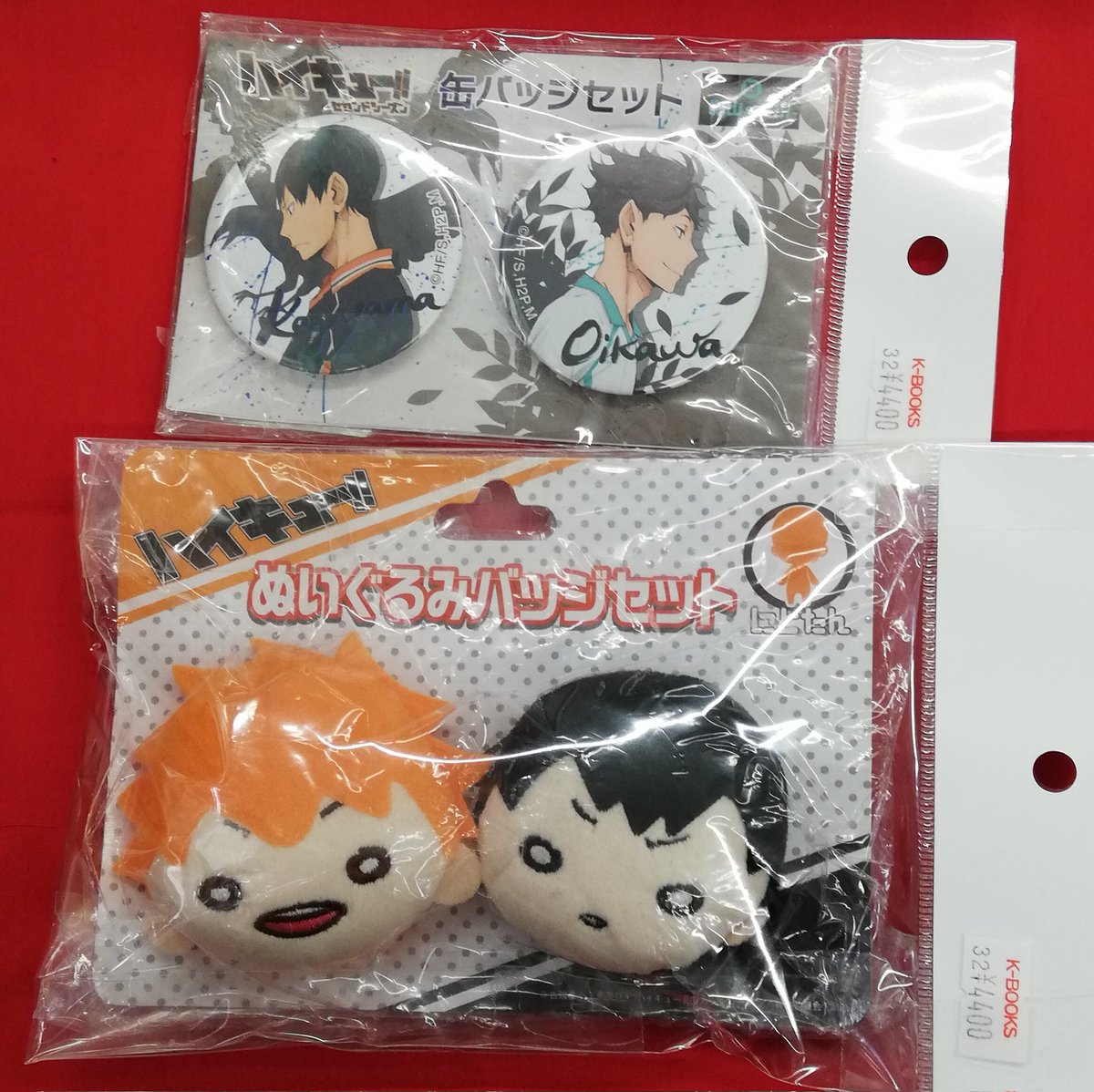 入荷情報】 『ハイキュー』より ◇「烏野高校排球部 秋の全国一斉強化