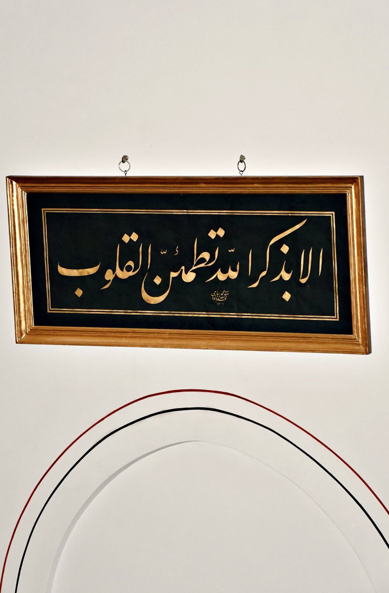 اَلَا بِذِكْرِ اللّٰهِ تَطْمَئِنُّ الْقُلُوبُۜ

Dikkat edin! Kalpler ancak Allah’ın zikriyle 
mutmain olur

Cuma mübarek| Rum Mehmet Paşa Camii