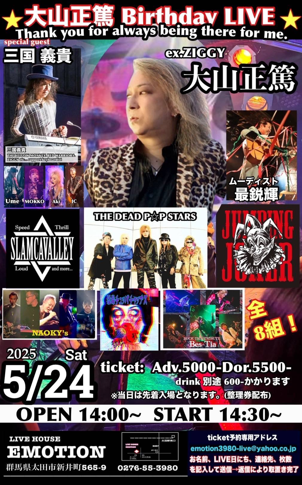 KENZI 5・17金沢18富山19新潟（トーク会）。 (@Antikenzi2000) / X