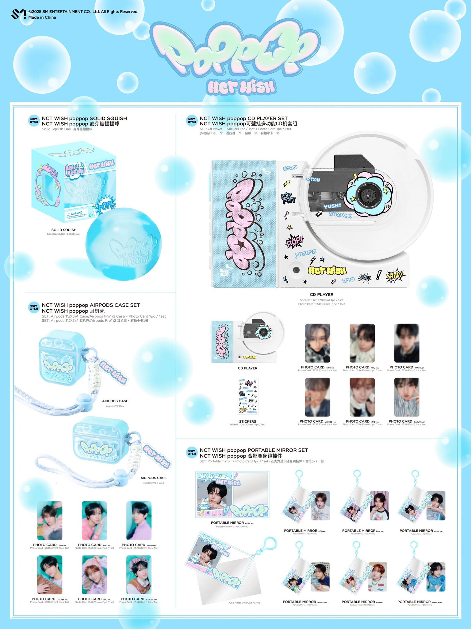 nct CDグッズ NCT WISH TH on X: 