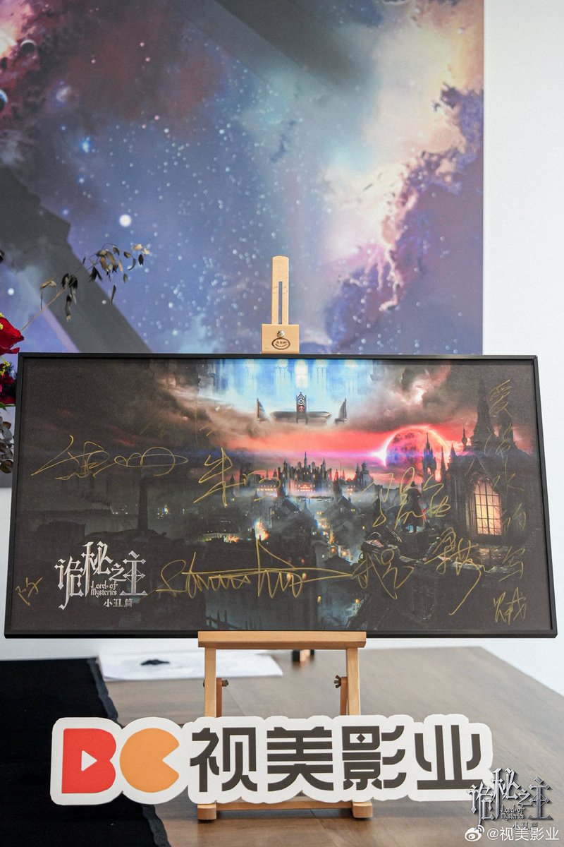 LOTM_WORLD's tweet photo. 🚨| Officially 

The production of "Lord of the Mysteries" donghua (anime) is completed! https://t.co/YMsjHKDIf8